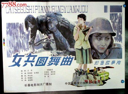 中国银行流水账单哪里可以做假的仿制假西班牙护照电子版
