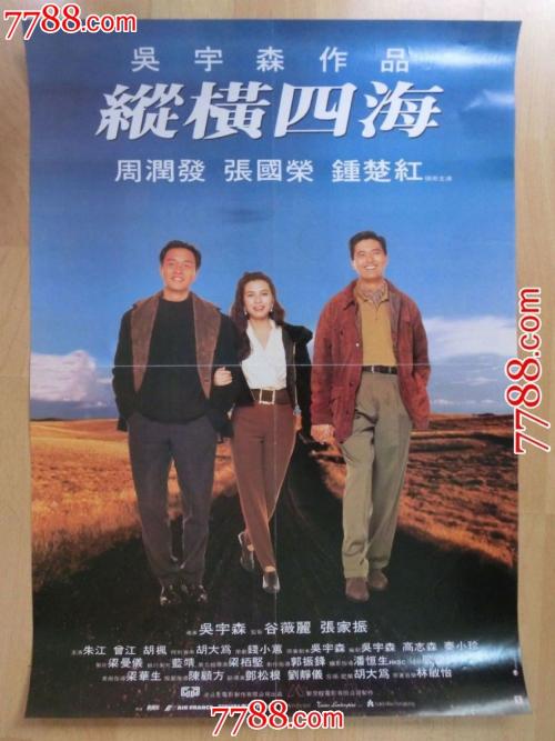 招商银行定期存款单哪里可以办做